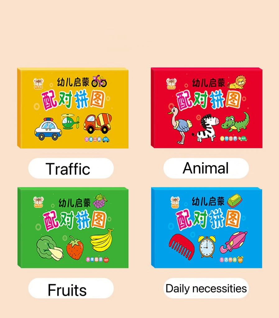 Card Matching Puzzle